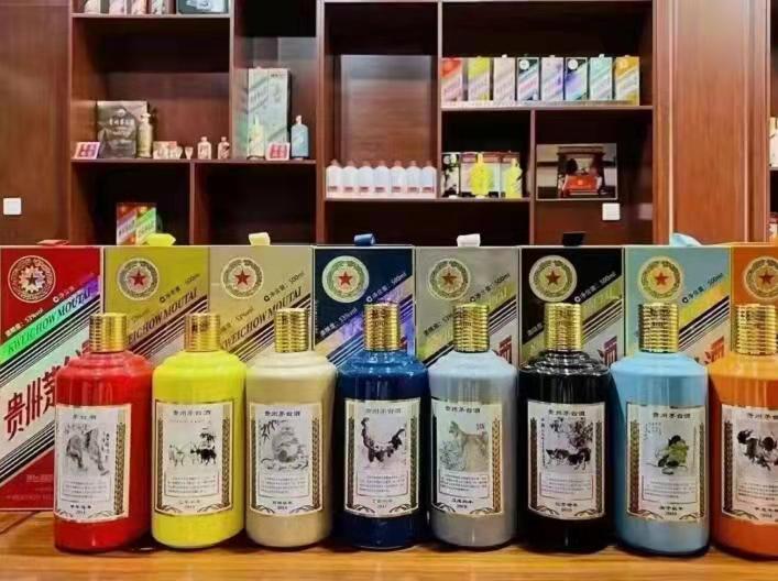 昭苏名酒鉴定部分方法